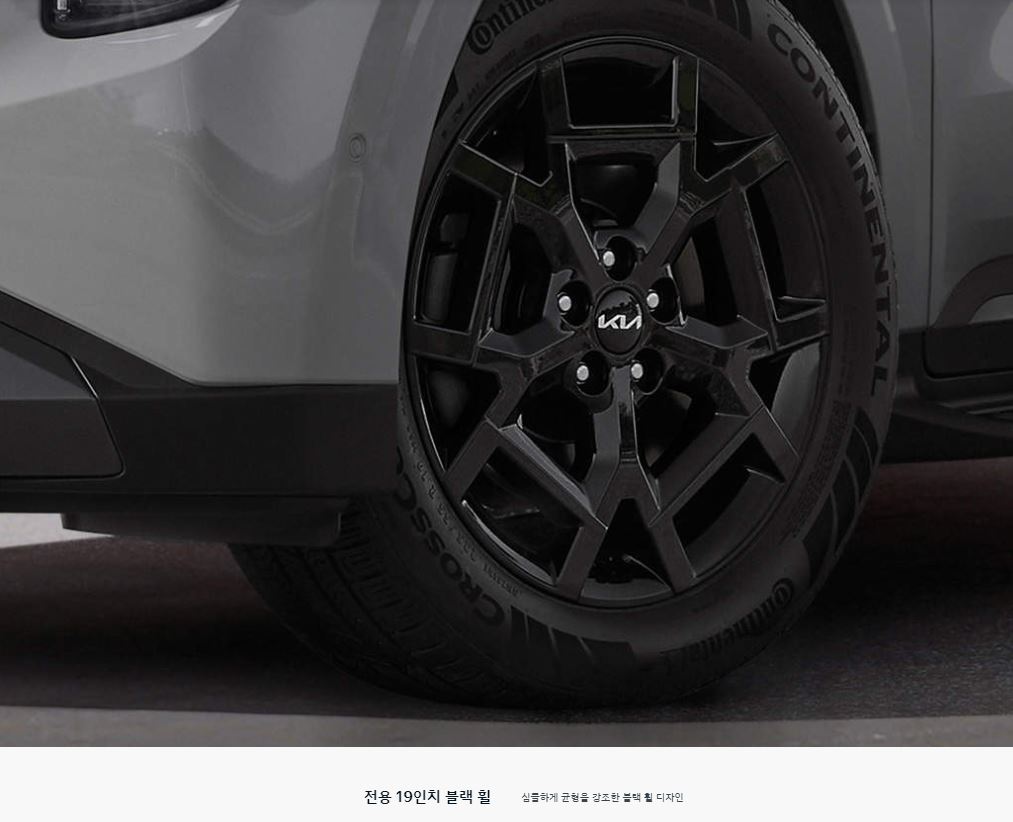 카니발 하이브리드 디자인 그래비티