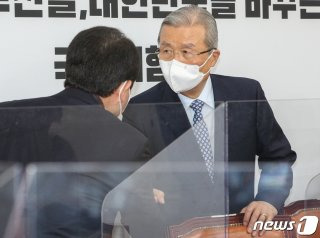 김종인 미래통합당 국민의힘