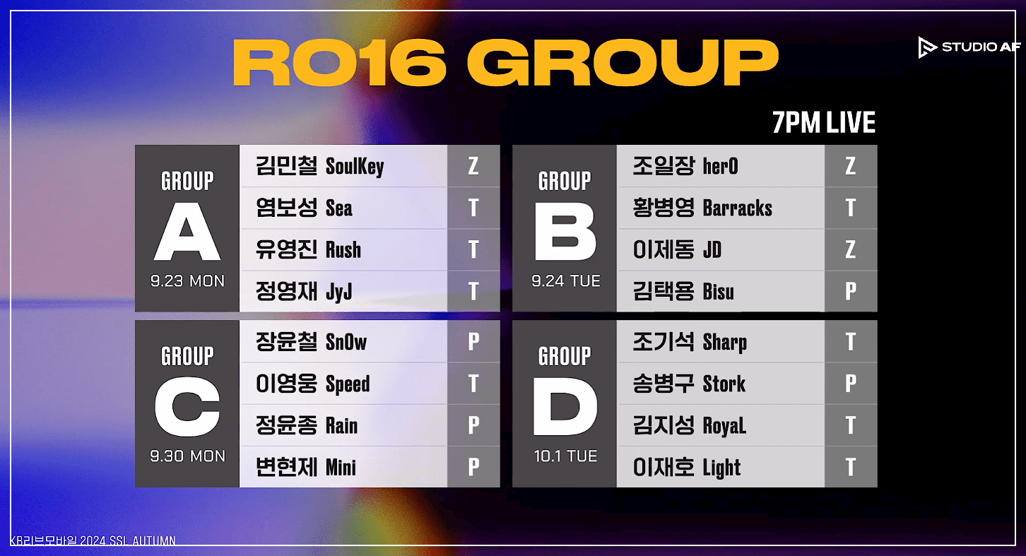 16강 조편성1