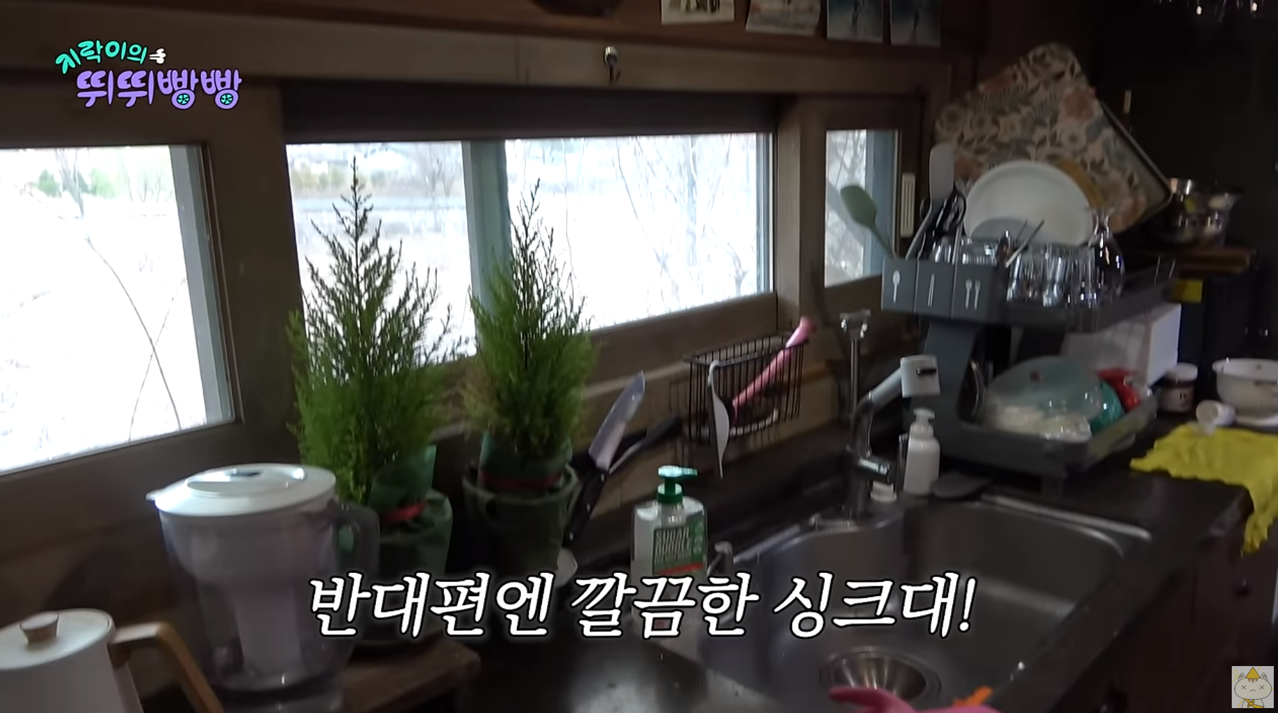 ์ง๋ฝ์ด์ ๋ฐ๋ฐ๋นต๋นต