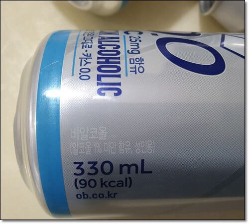 무알콜맥주 알코올 함량