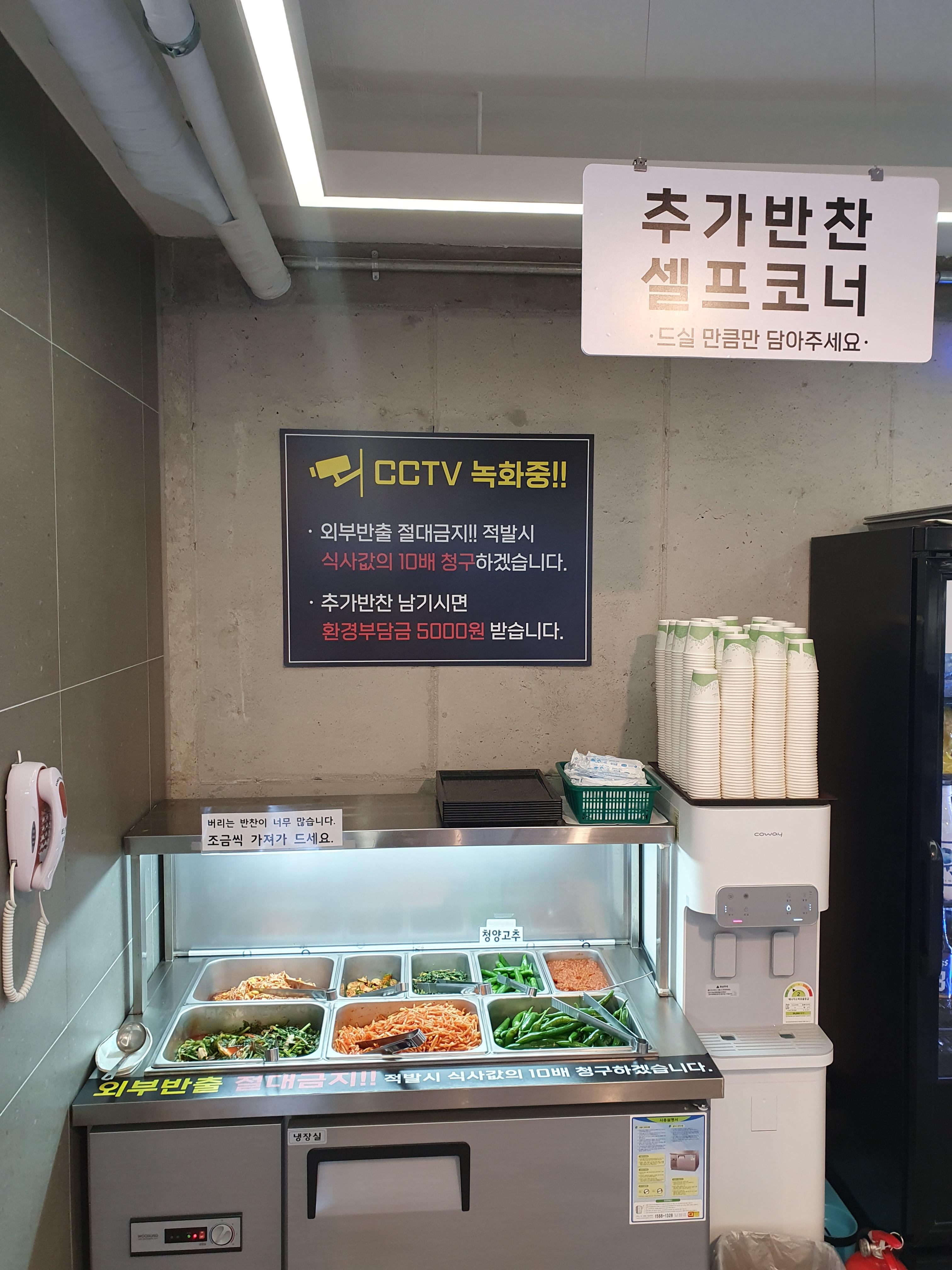 대전 보문산 맛집 반찬식당 샐러드바