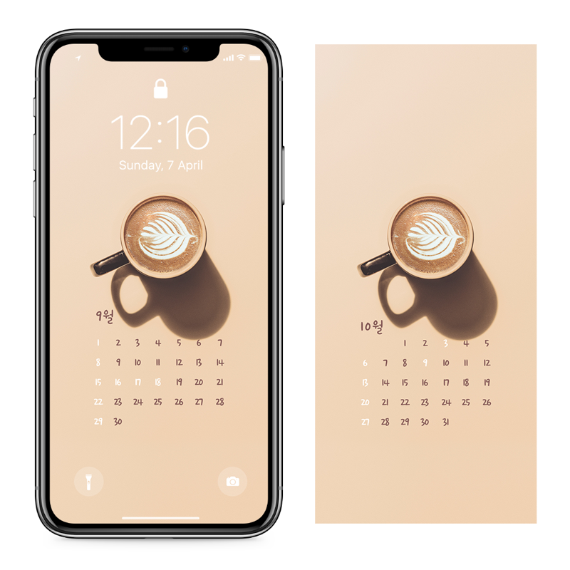 07 커피 한 잔 AB - 2024년9월 아이폰달력배경화면