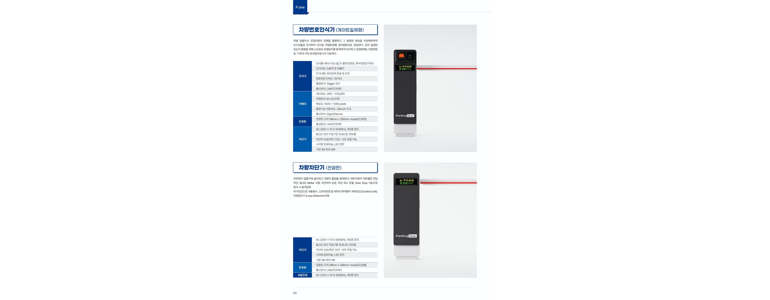 부산 강서구 cctv