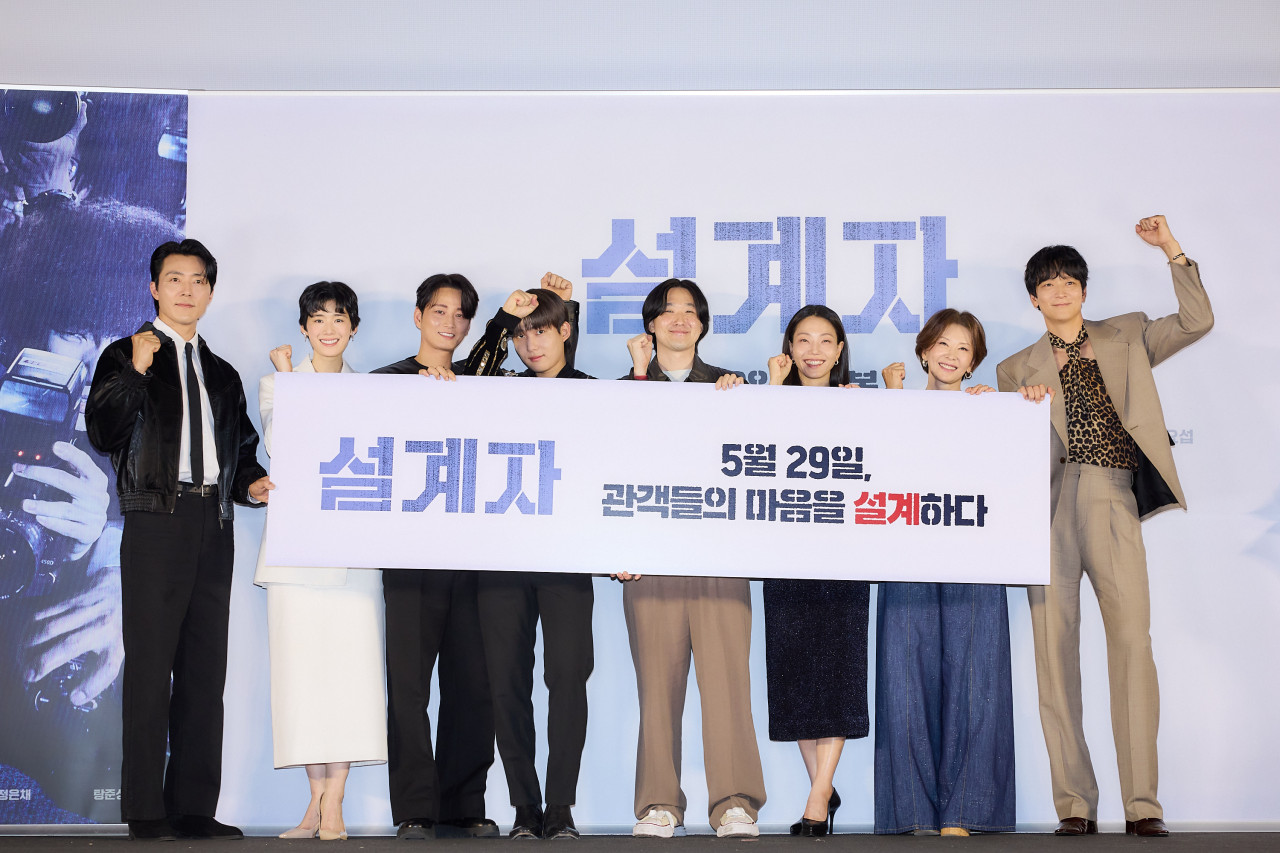 영화 설계자 출연진