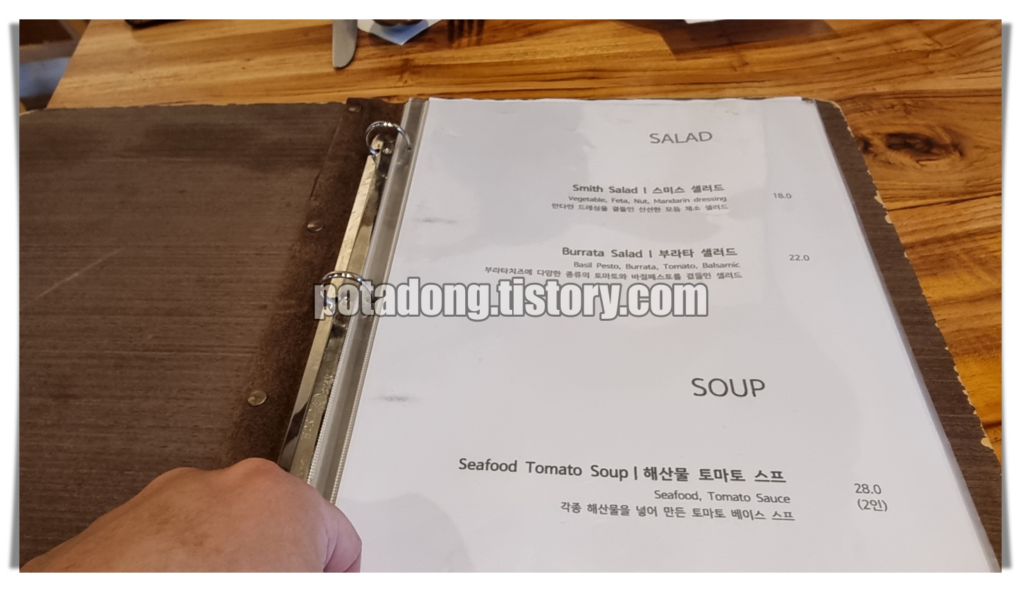 스미스가좋아하는한옥