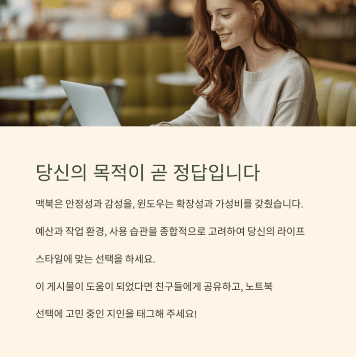 IT &amp; 테크