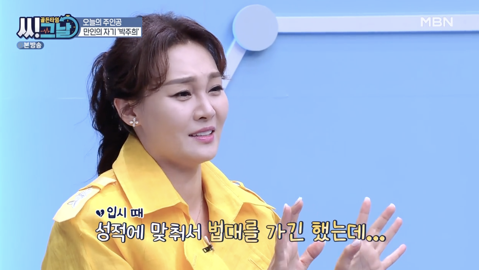 법대에 간 후 가수 데뷔를 하게 된 가수 박주희