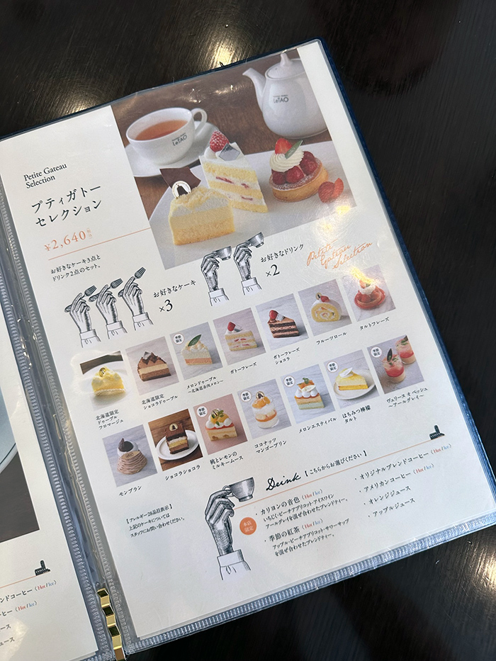 삿포로 오타루 카페 추천 디저트가 맛있는 르타오 본점