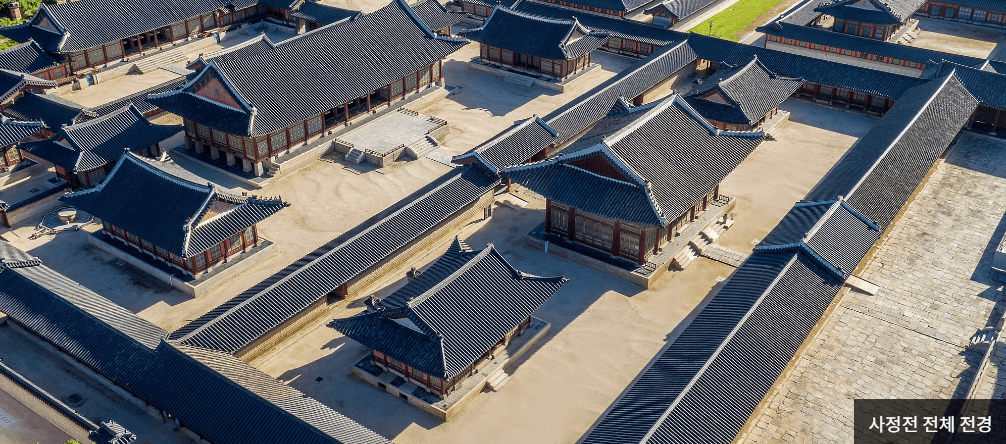 경복궁 야간관람