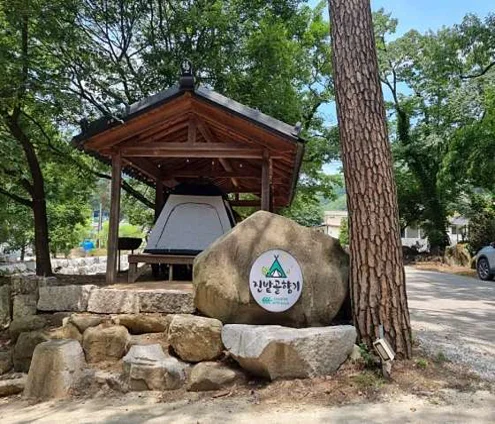 진밭골향기 캠핑장