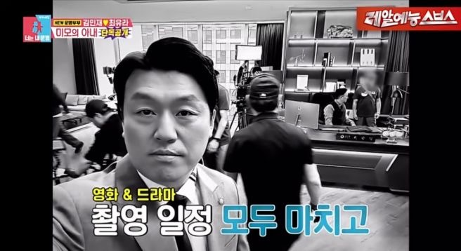 김민재 배우 프로필