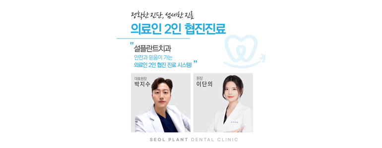 대구 달성군 라미네이트