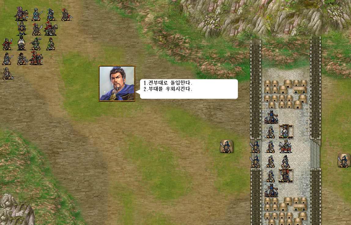 삼국지 조조전 MOD 신조조전 양평관전투 첫턴 시작 전 전부대로 공격할지 나누어 별동대를 조직할지 고민하는 조조