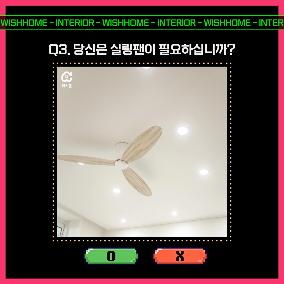 오징어게임