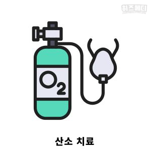 제한성 폐기능 장애