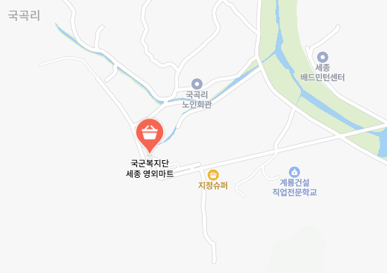 세종 군마트 영업시간