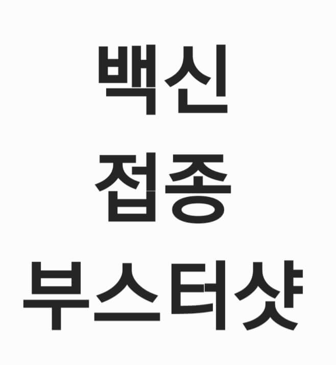 주제인-글자가-나와있다