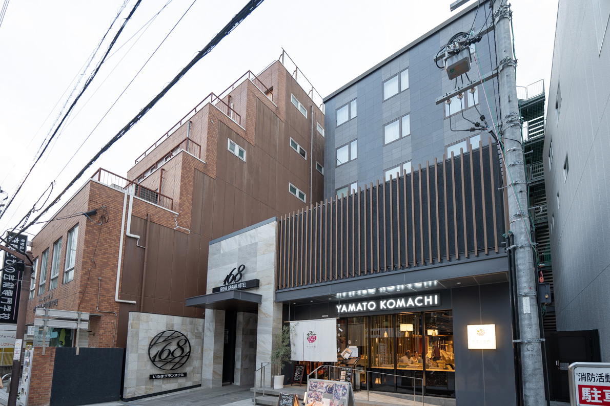 Original source photograph 26 for Osaka and Kansai Hotels: 36 Stay and Bathing Records, Plus 8 Official Introductions