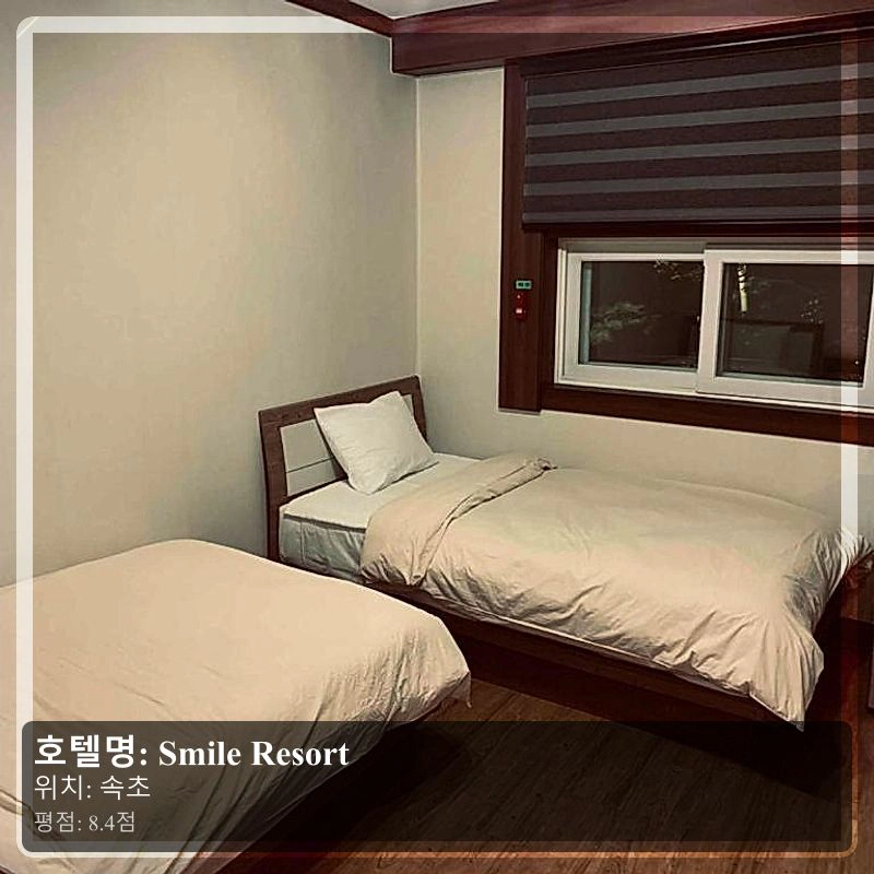 Smile Resort_7