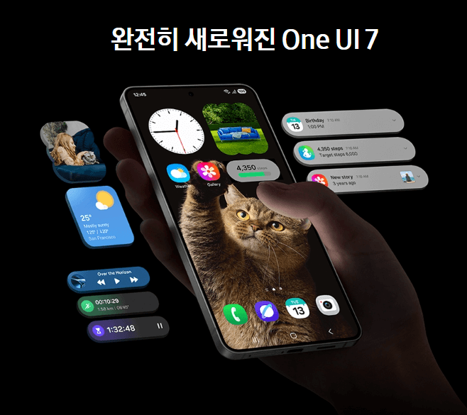 삼성 갤럭시 S25 엣지