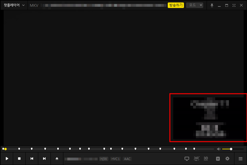 팟플레이어 설정