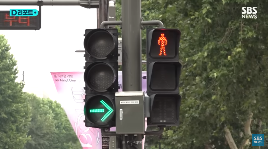 우회전 일시정지_신고방법.스마트국민제보