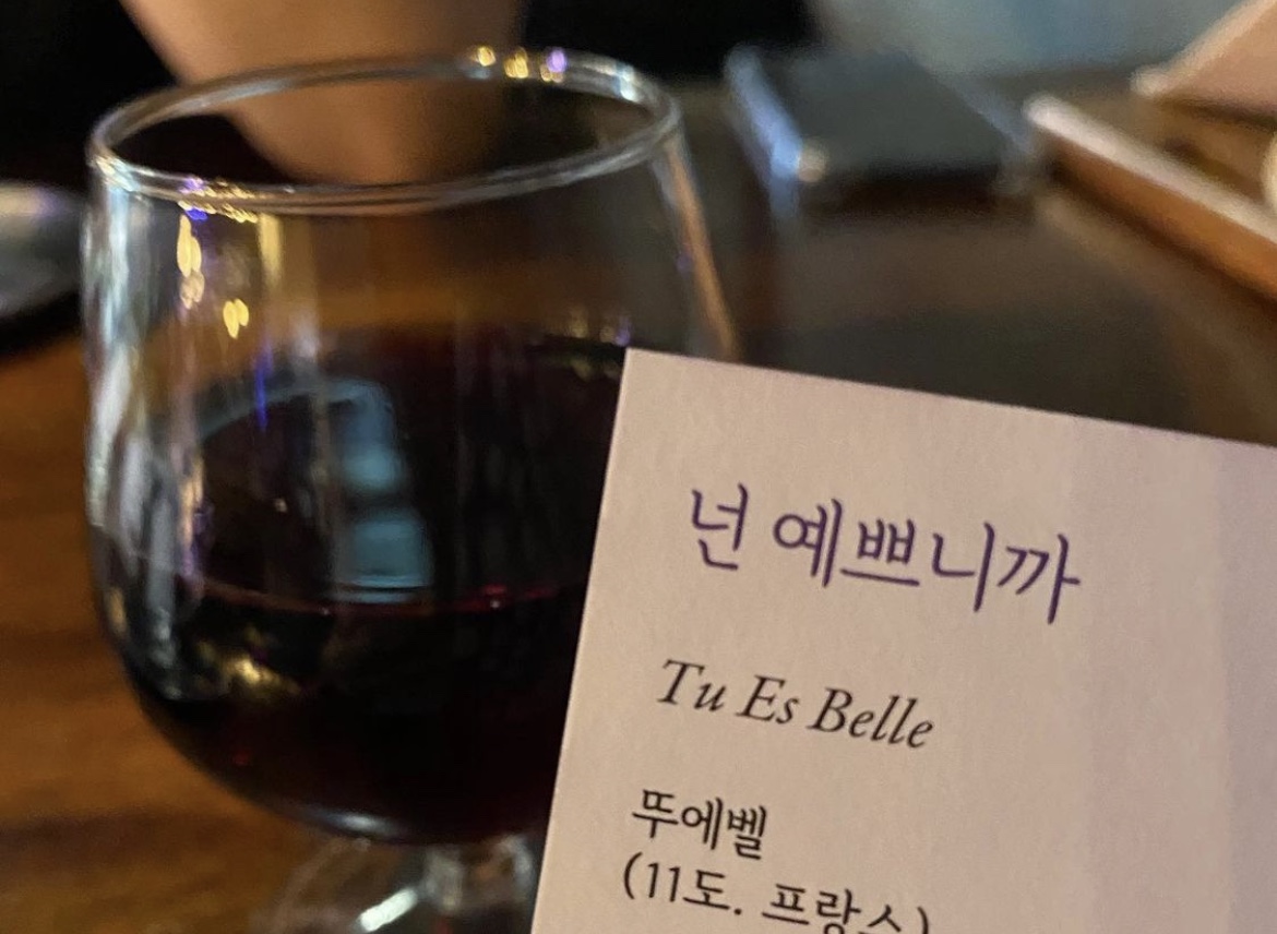 뚜에벨 달다
