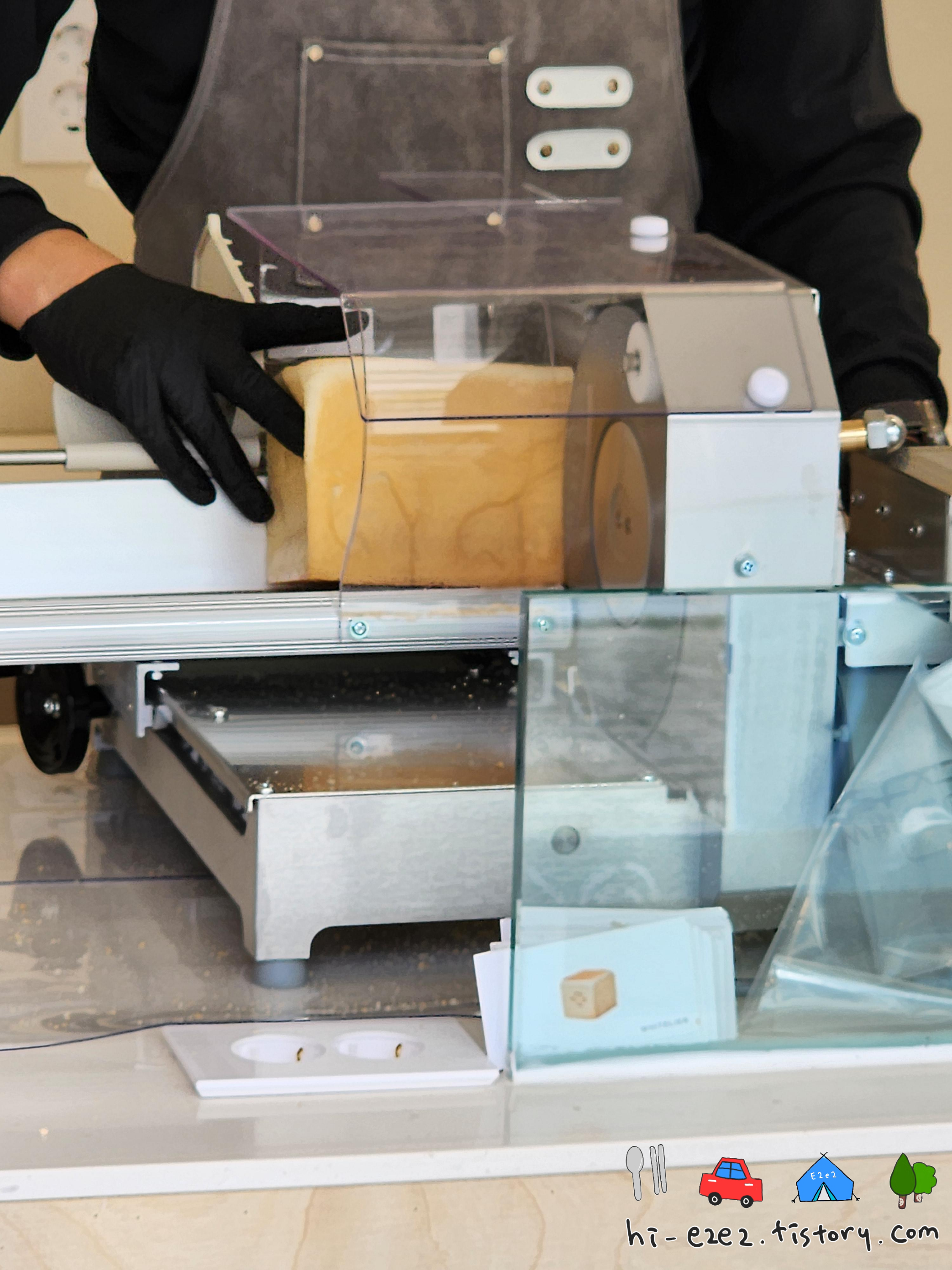 화이트리에 추천 컷팅