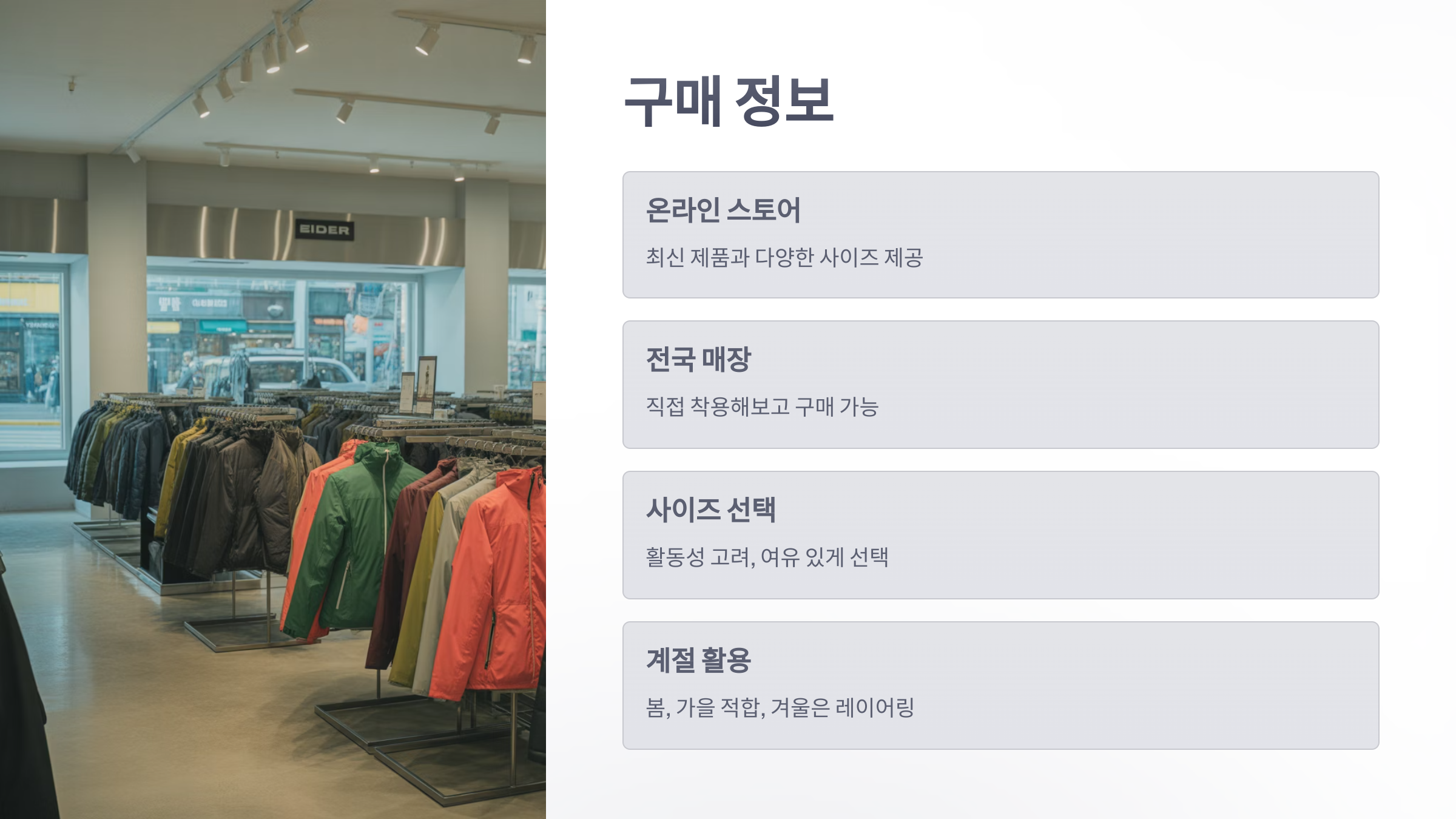 참조-아이더,-온더락-쉐도우-5