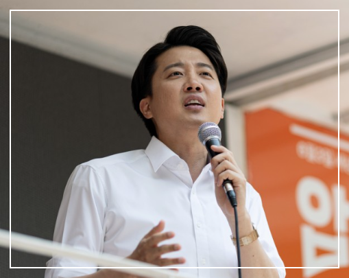 사전투표 둘쨰날인 30일 유세중인 이준석 후보. 사진 뉴스1