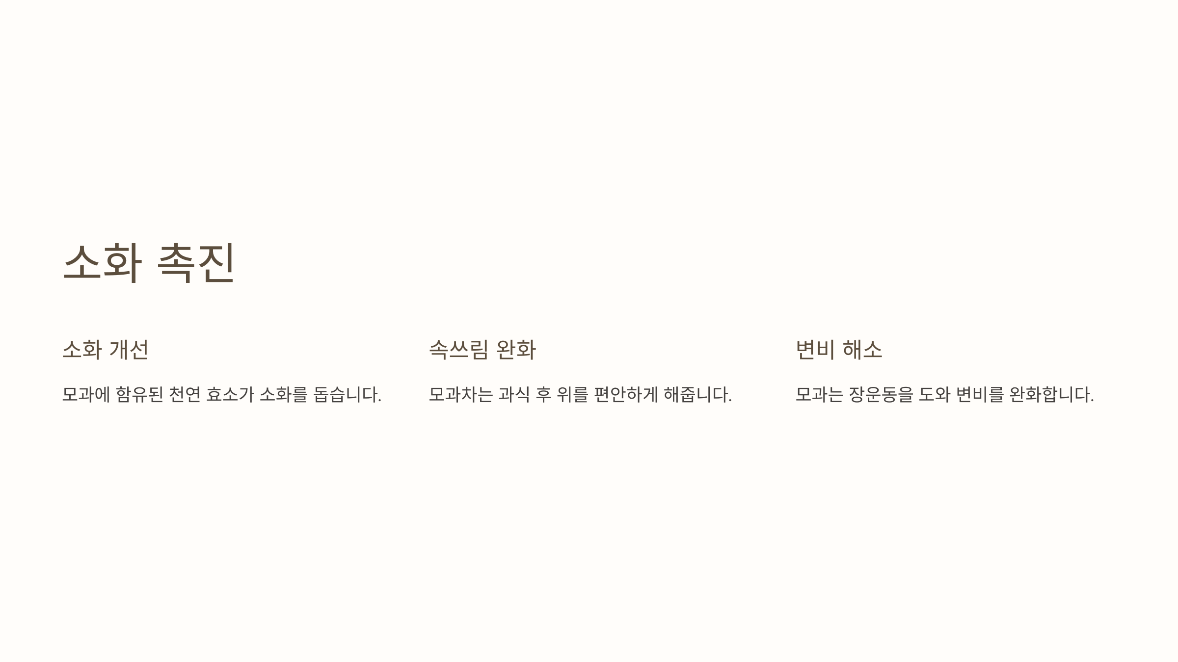 모과차 사진입니다.