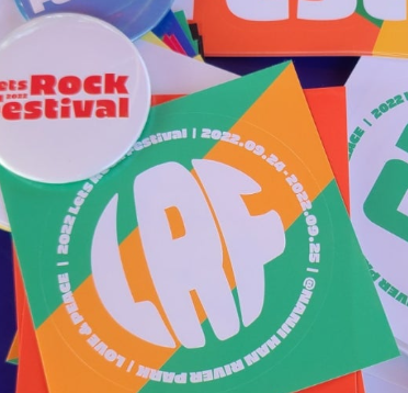 렛츠락페스티벌 2025 굿즈