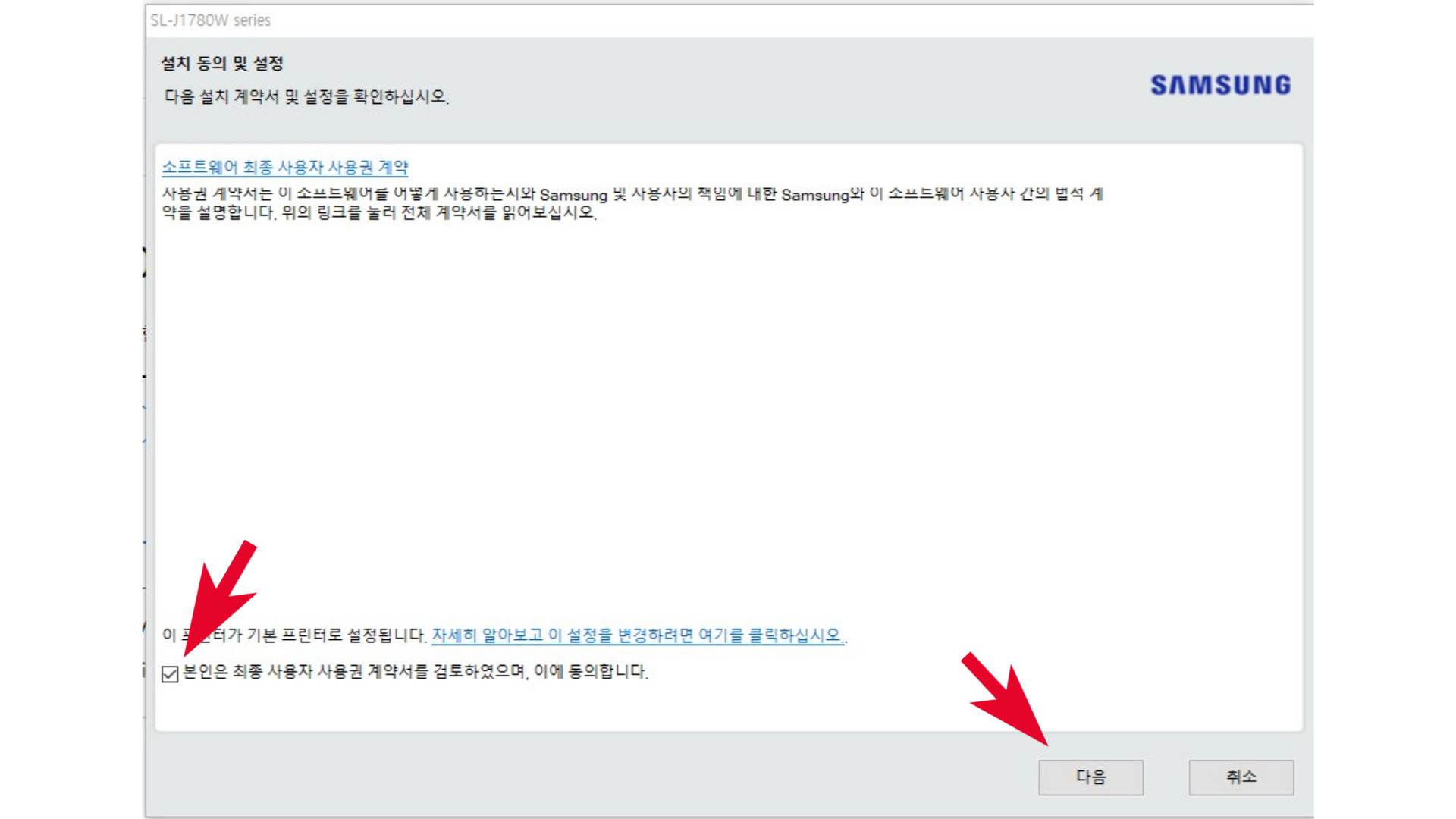 삼성전자 무선지원 자동양면 출력 빌트인 컬러잉크젯 복합기 SL-T2170W