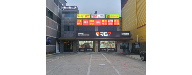 대전 서구 ppf