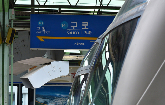 18일부터 철도노조의 준법투쟁(태업)이 시작된 가운데, 코레일에 따르면 수도권 전철 1&middot;3&middot;4호선 등에서 최대 20분가량 열차가 지연된 것으로 확인됐다. 사진은 수도권 전철 1호선 구로역 모습. [사진=뉴시스]
