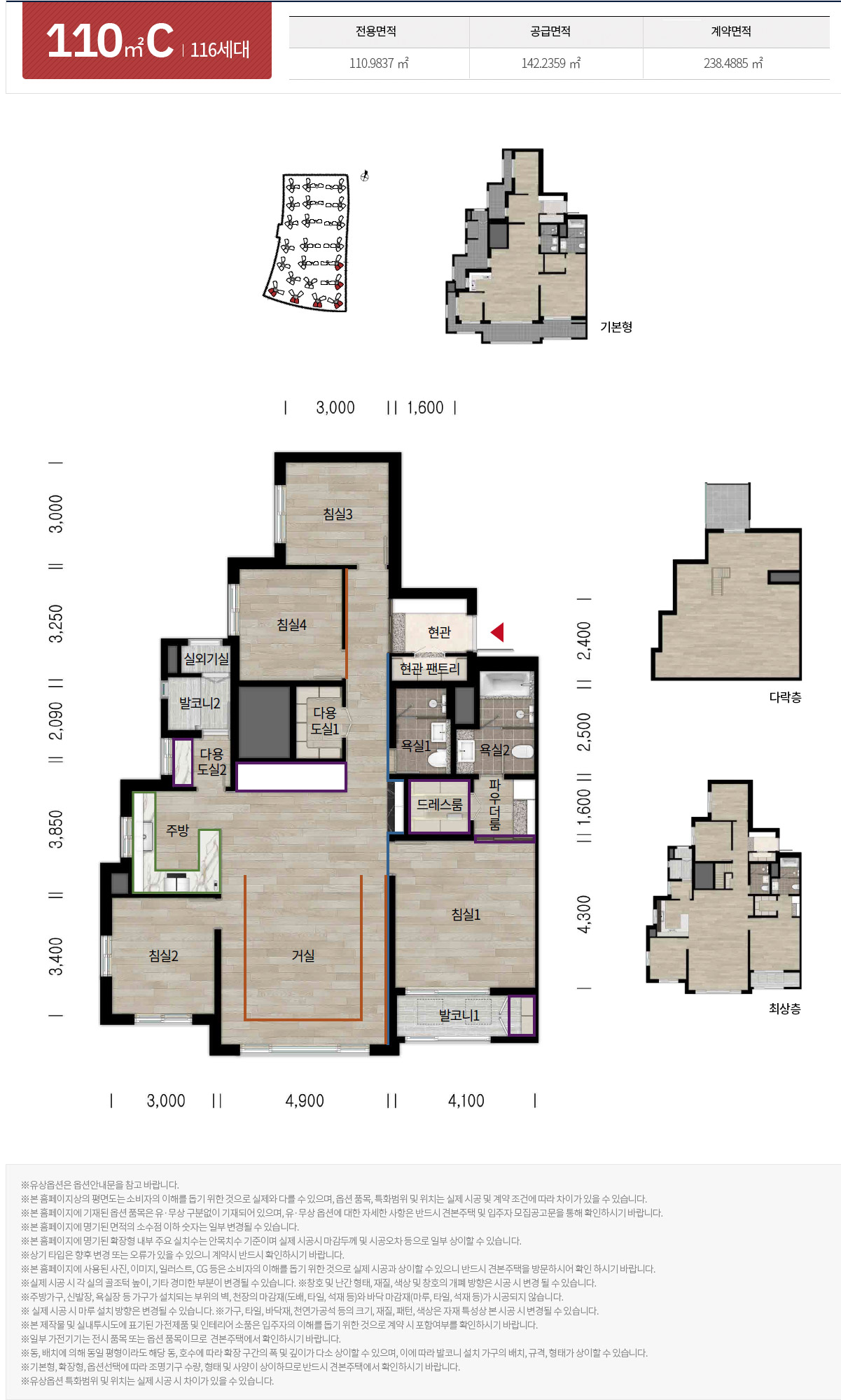 부산 에코델타시티 디에트르 더 퍼스트 아파트 무순위 청약 집중 분석