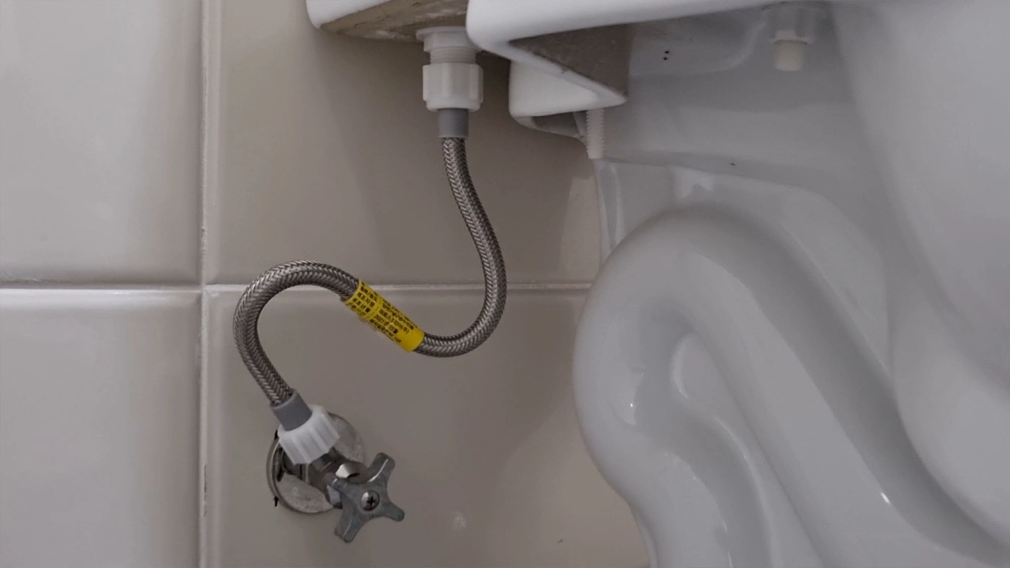 변기 급수 호스