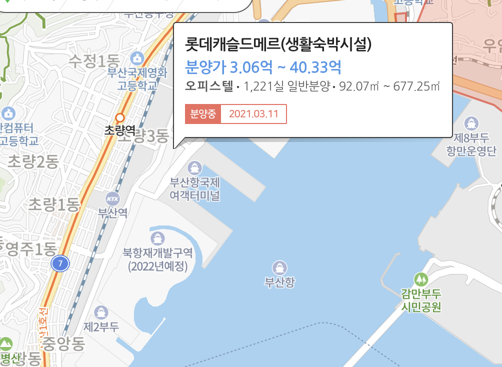롯데캐슬드메르 부산