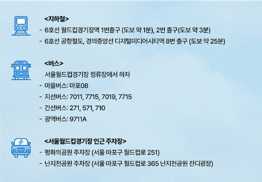 임영웅콘서트