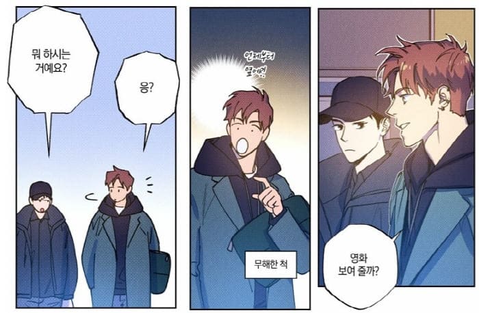 시맨틱에러웹툰