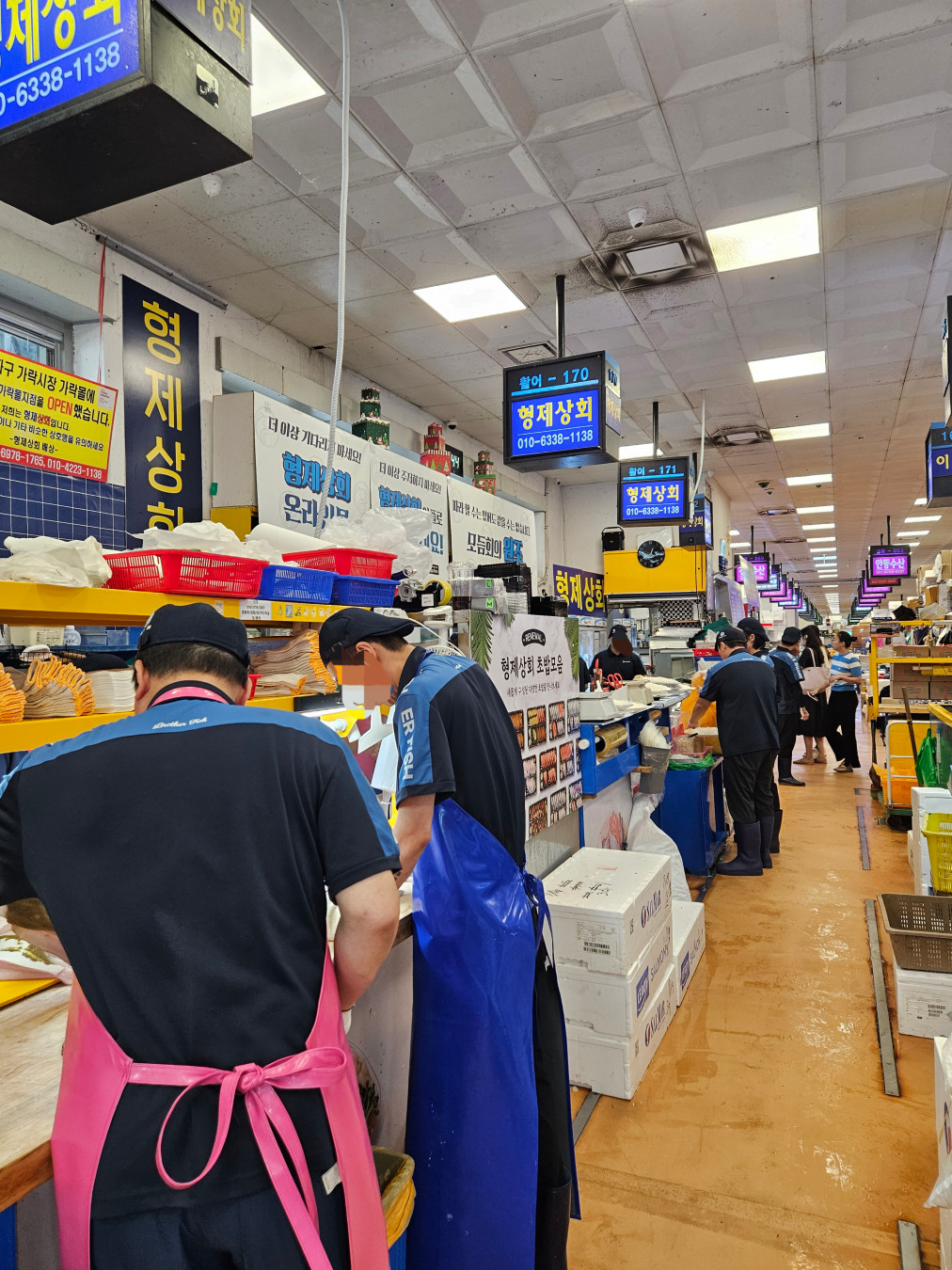 노량진 형제 상회 주문