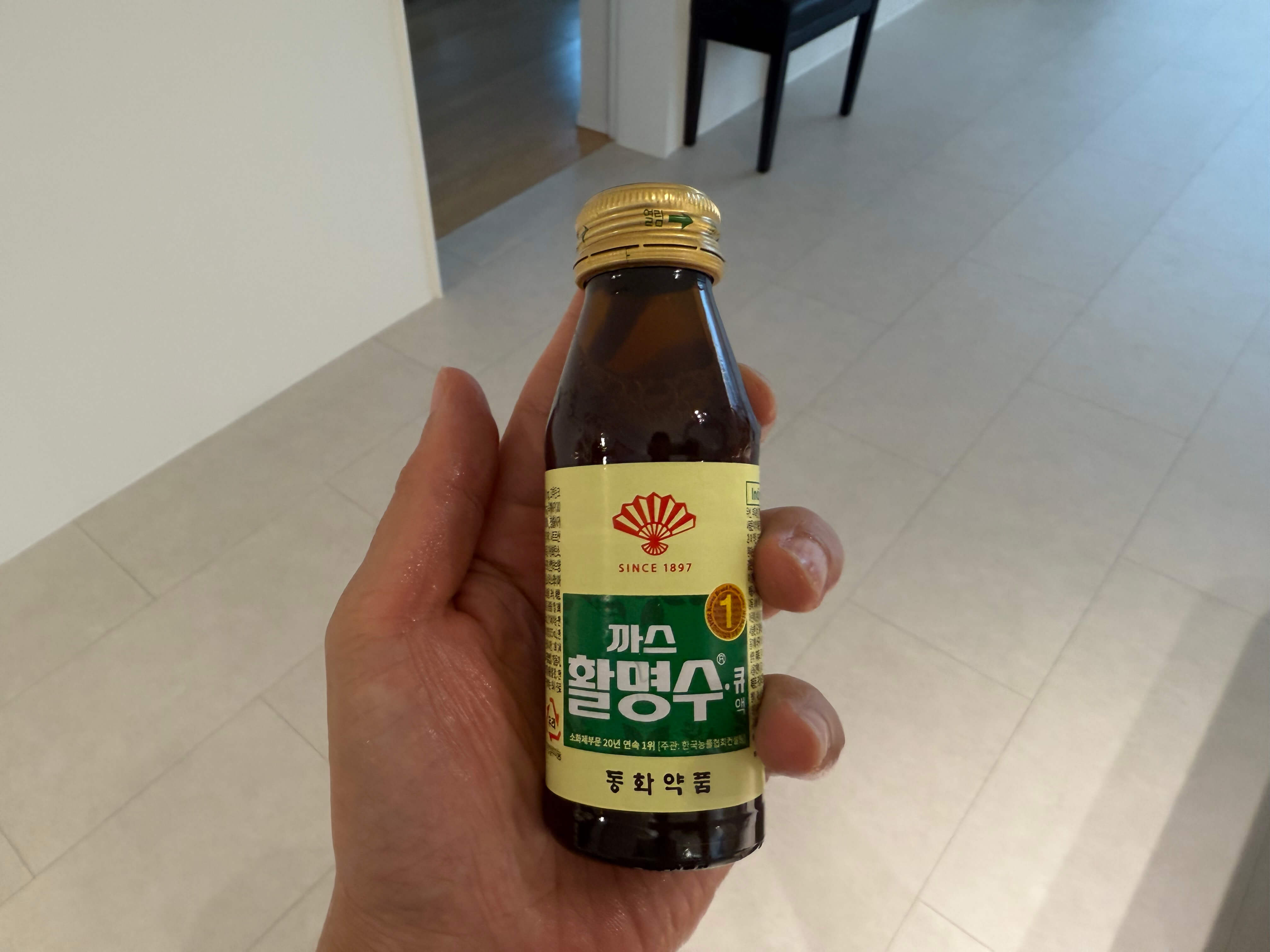 약국 까스활명수