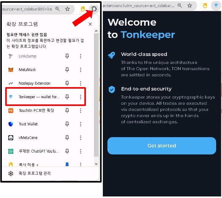 Tonkeeper 지갑 생성
