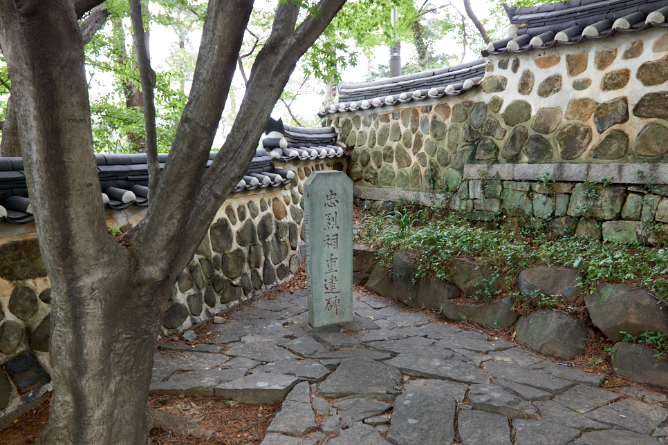 충렬사중건비(忠烈祠重建碑)
