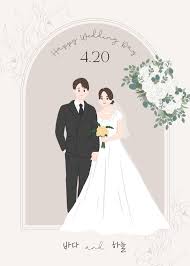 서울시 공공예식장