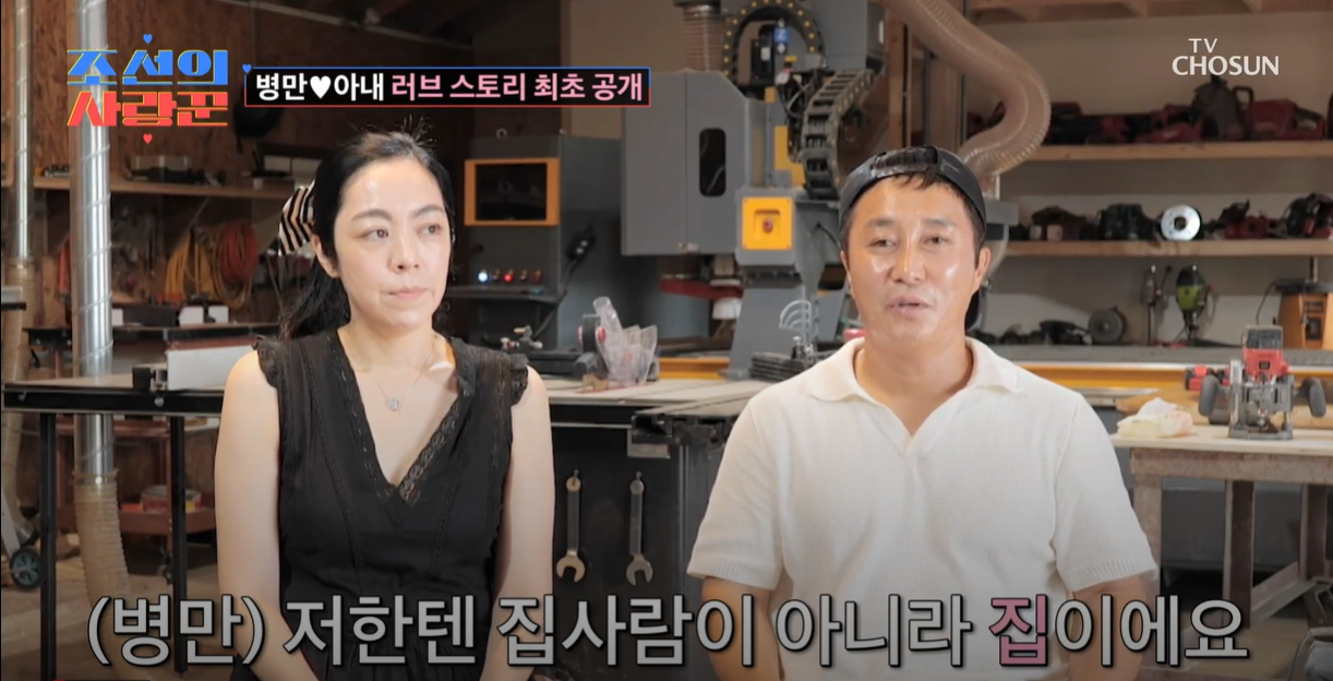 김병만, 새로운 출발