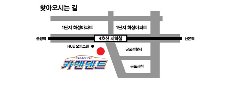 군포시 자동차유리