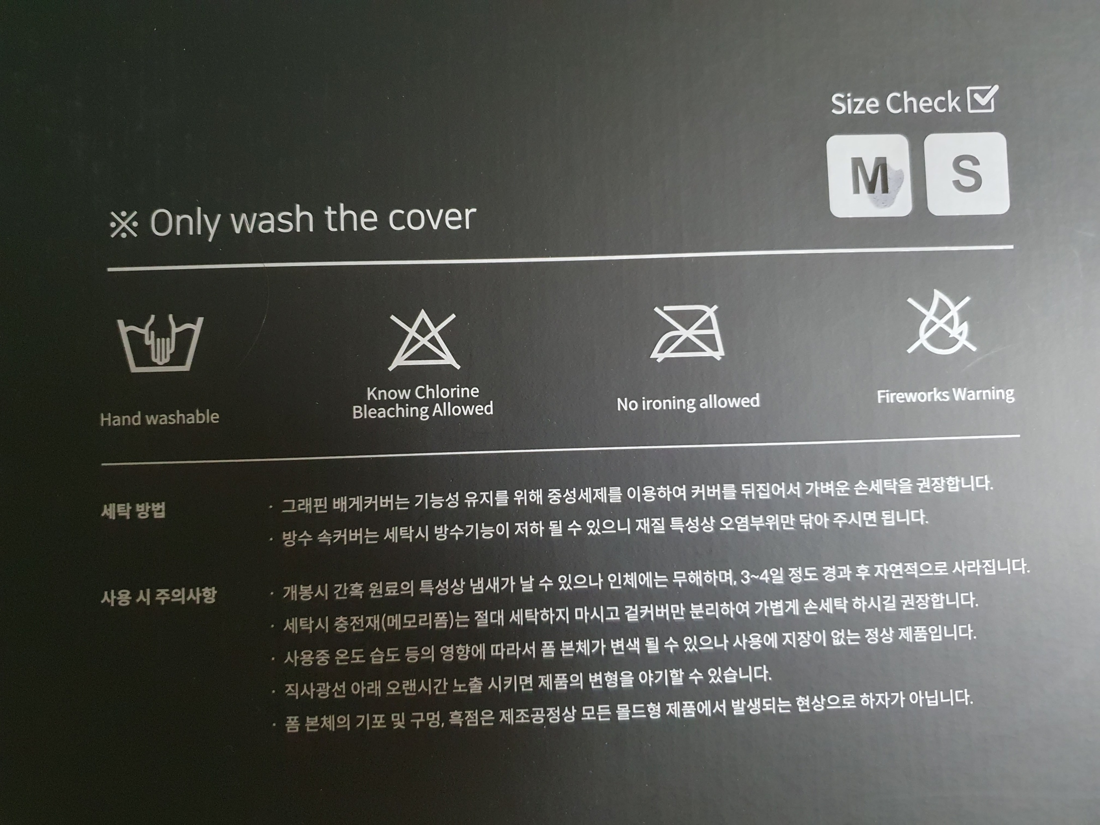 [체험단-잠블러] 목편한 숙면 프리미엄 메모리폼 베개 잠불러