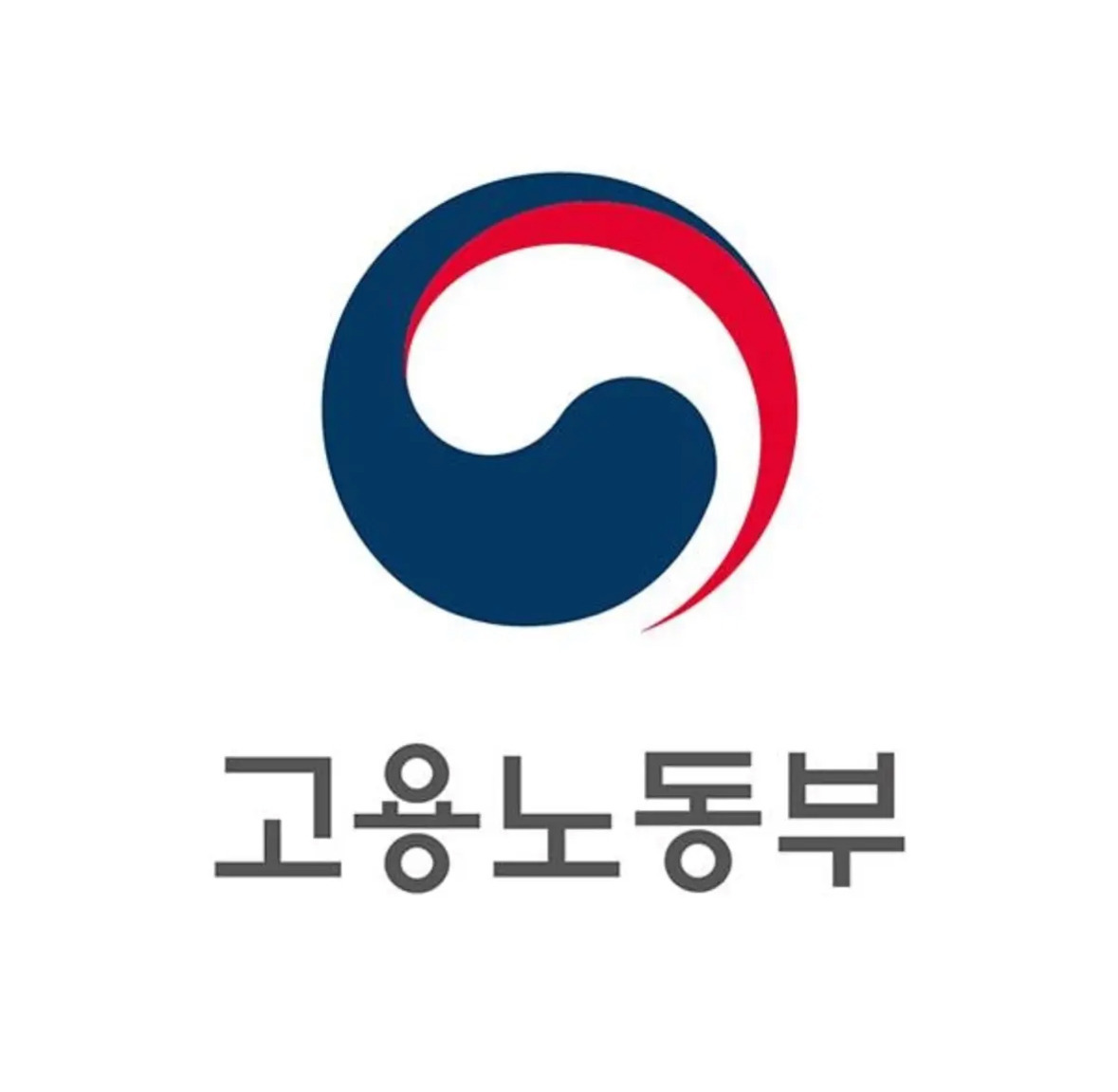김영훈 고용노동부장관 노란봉투법